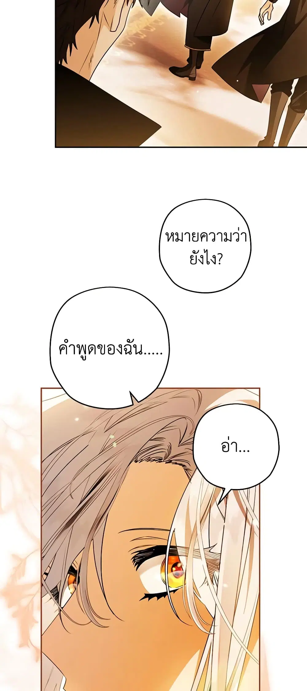 หน้า 43 จาก 48