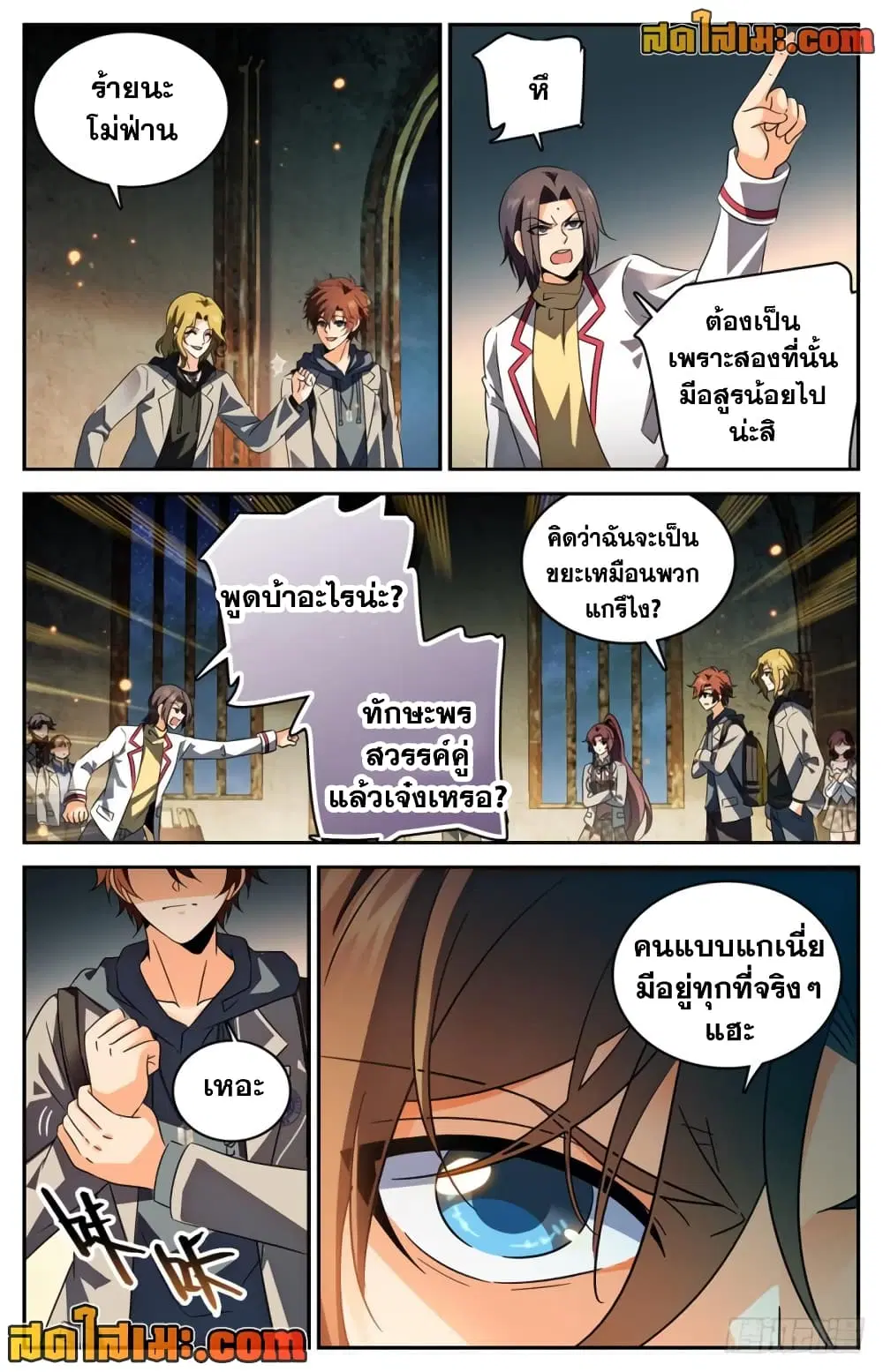 หน้า 4 จาก 9