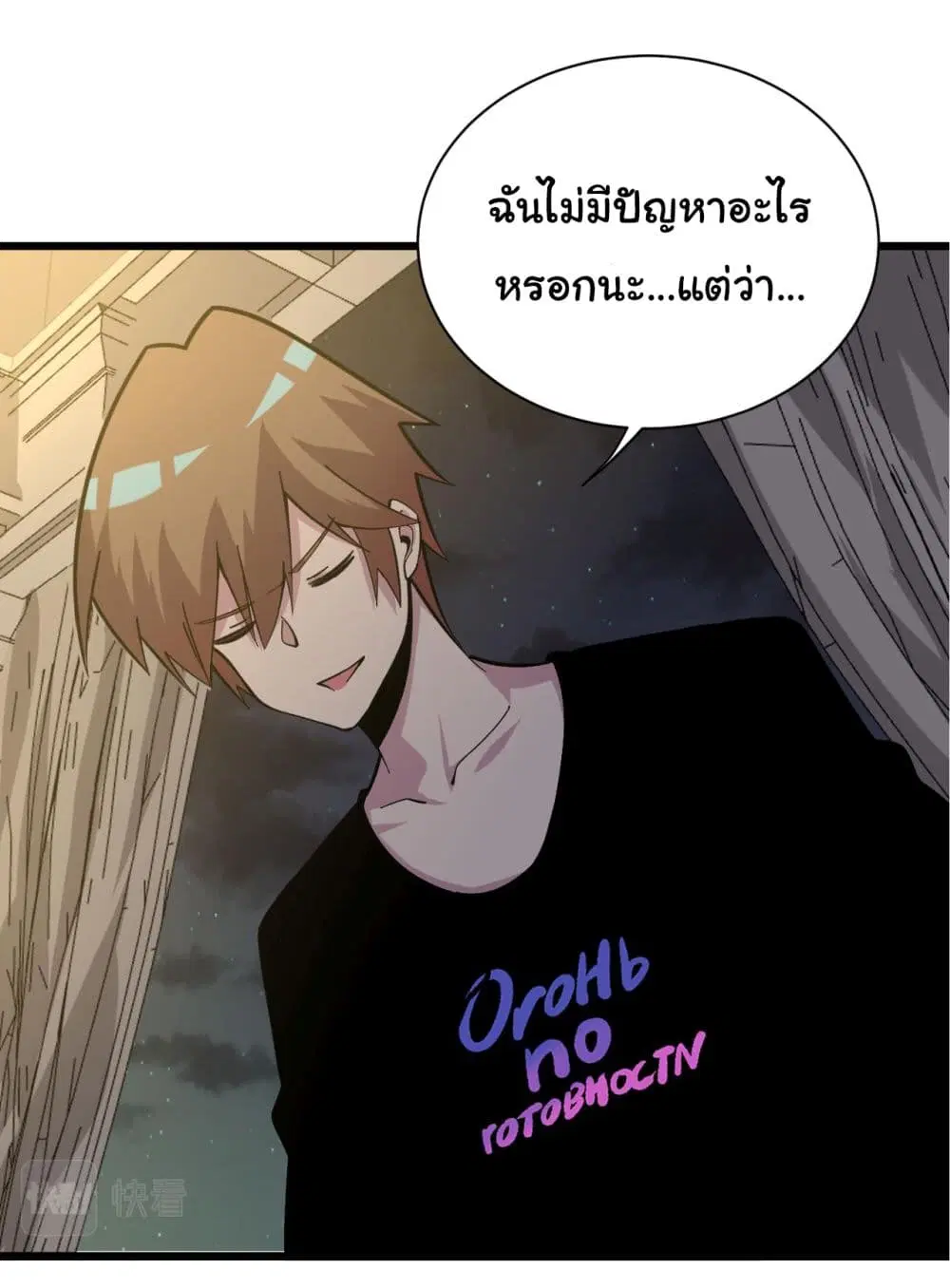 หน้า 9 จาก 43