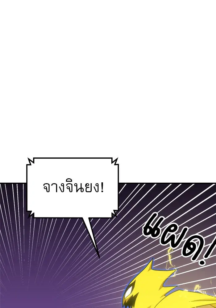 หน้า 55 จาก 152