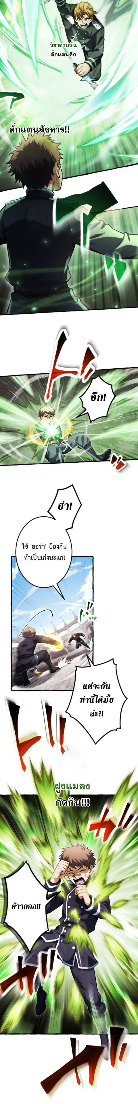 หน้า 8 จาก 20