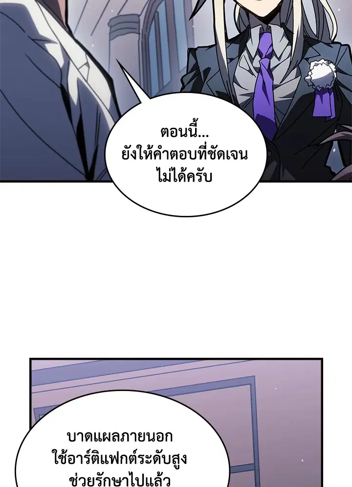 หน้า 12 จาก 104