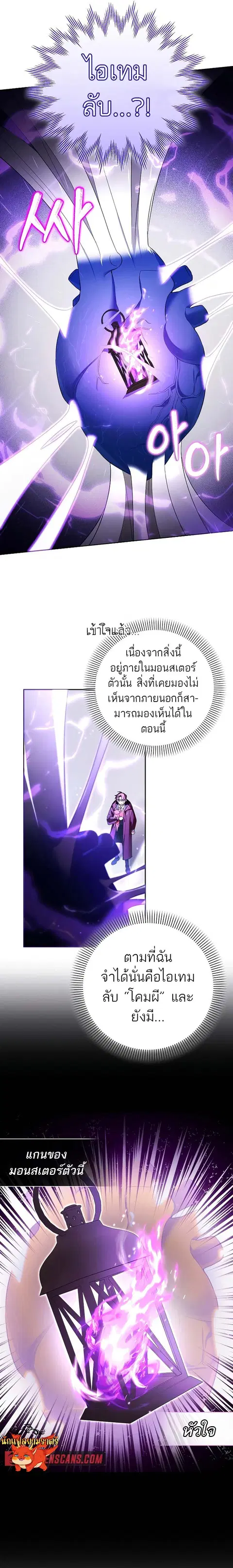หน้า 9 จาก 16