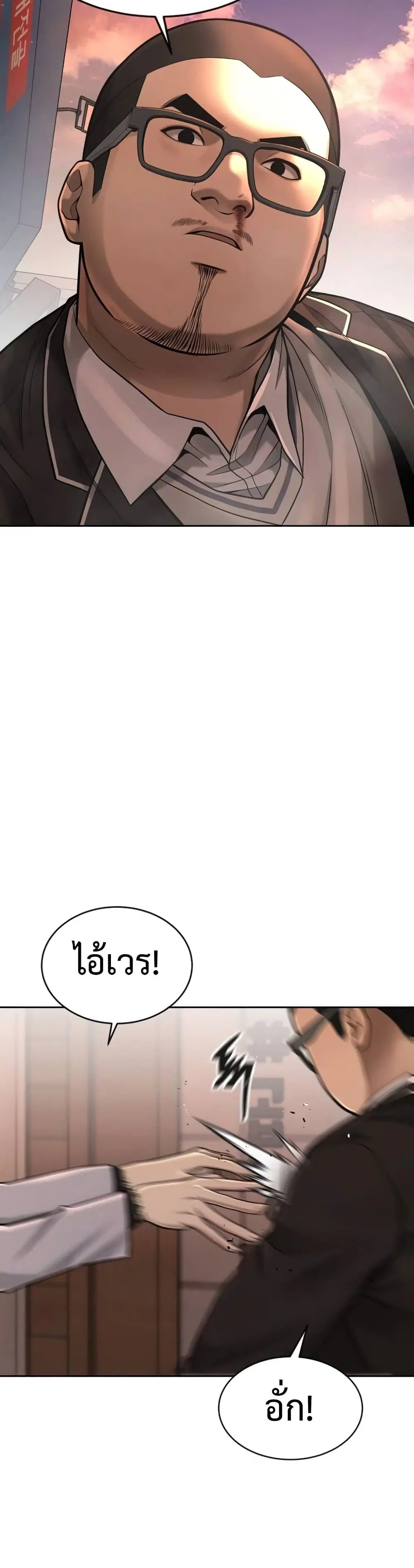 หน้า 17 จาก 60