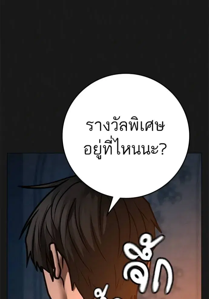 หน้า 104 จาก 187