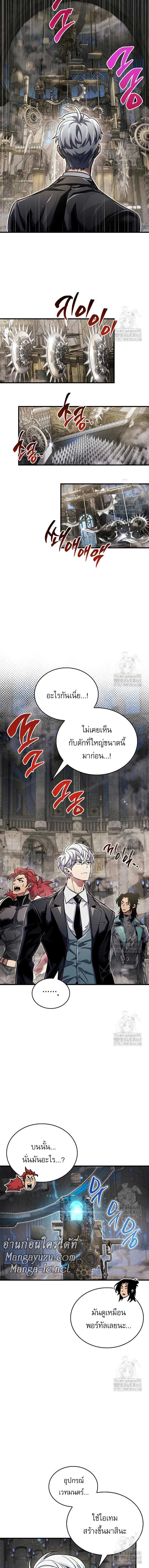 หน้า 12 จาก 17