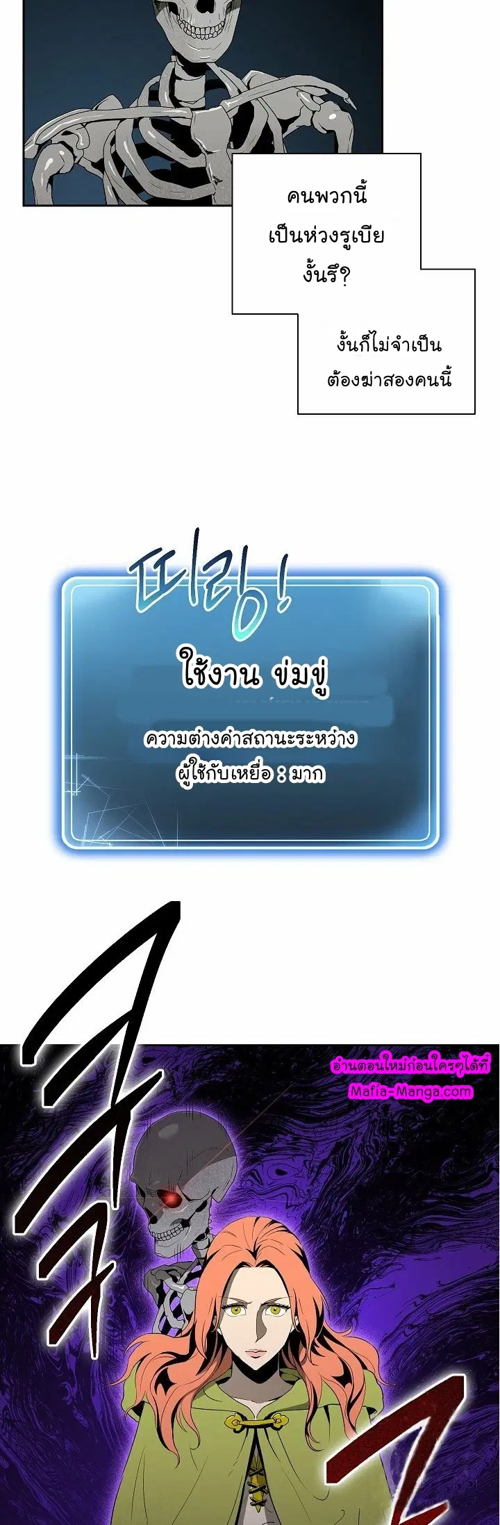 หน้า 39 จาก 74