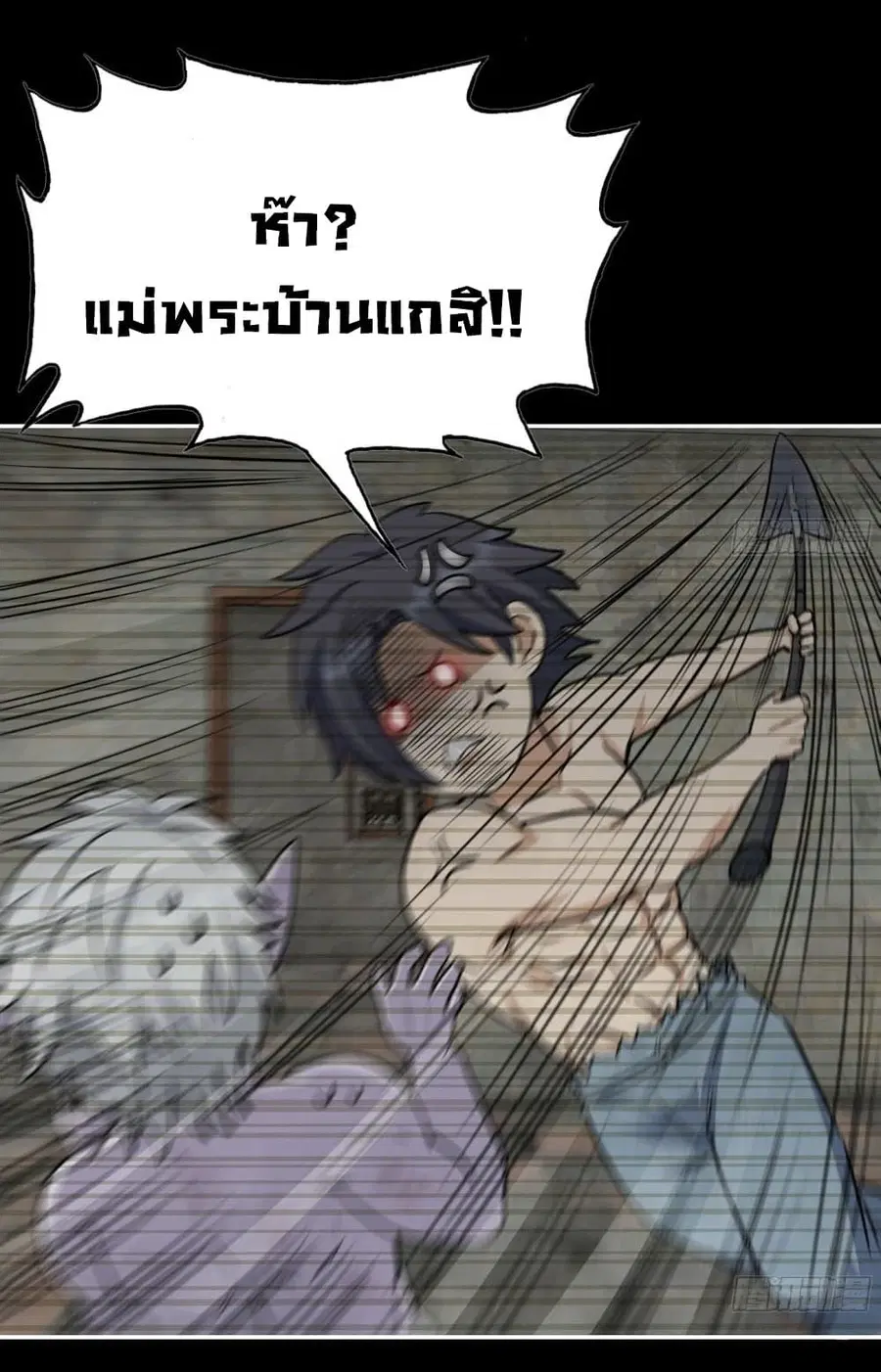 หน้า 11 จาก 42