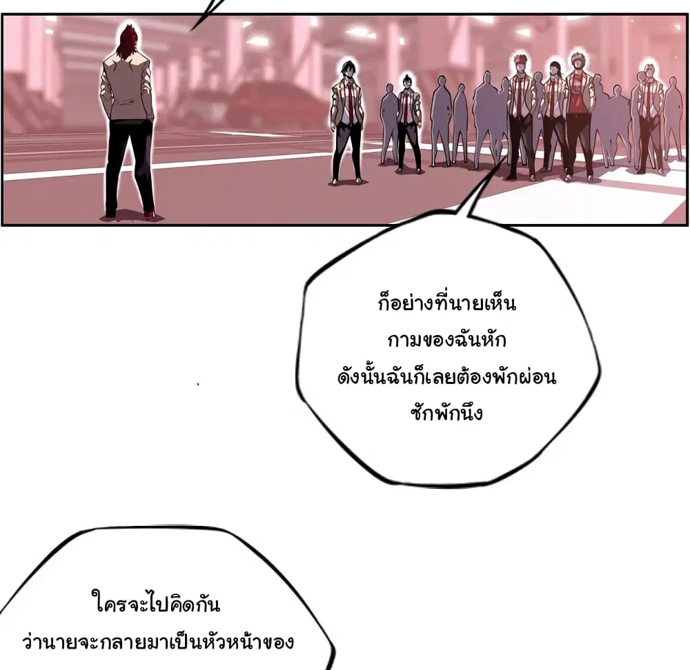 หน้า 96 จาก 101