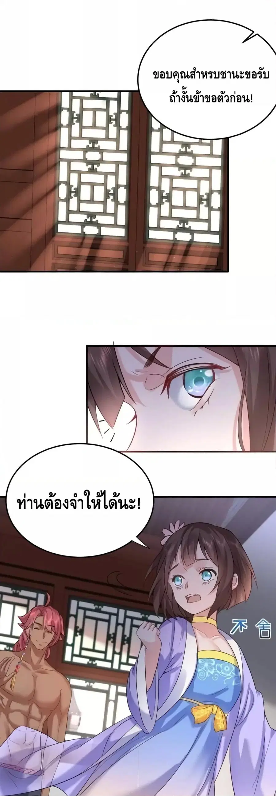 หน้า 6 จาก 22