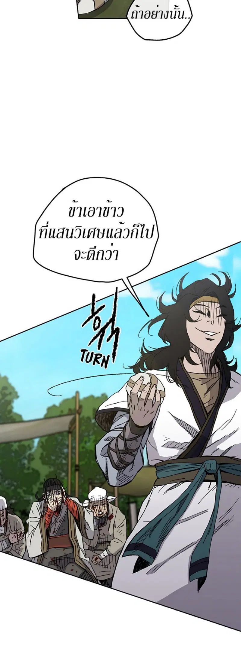 หน้า 4 จาก 51