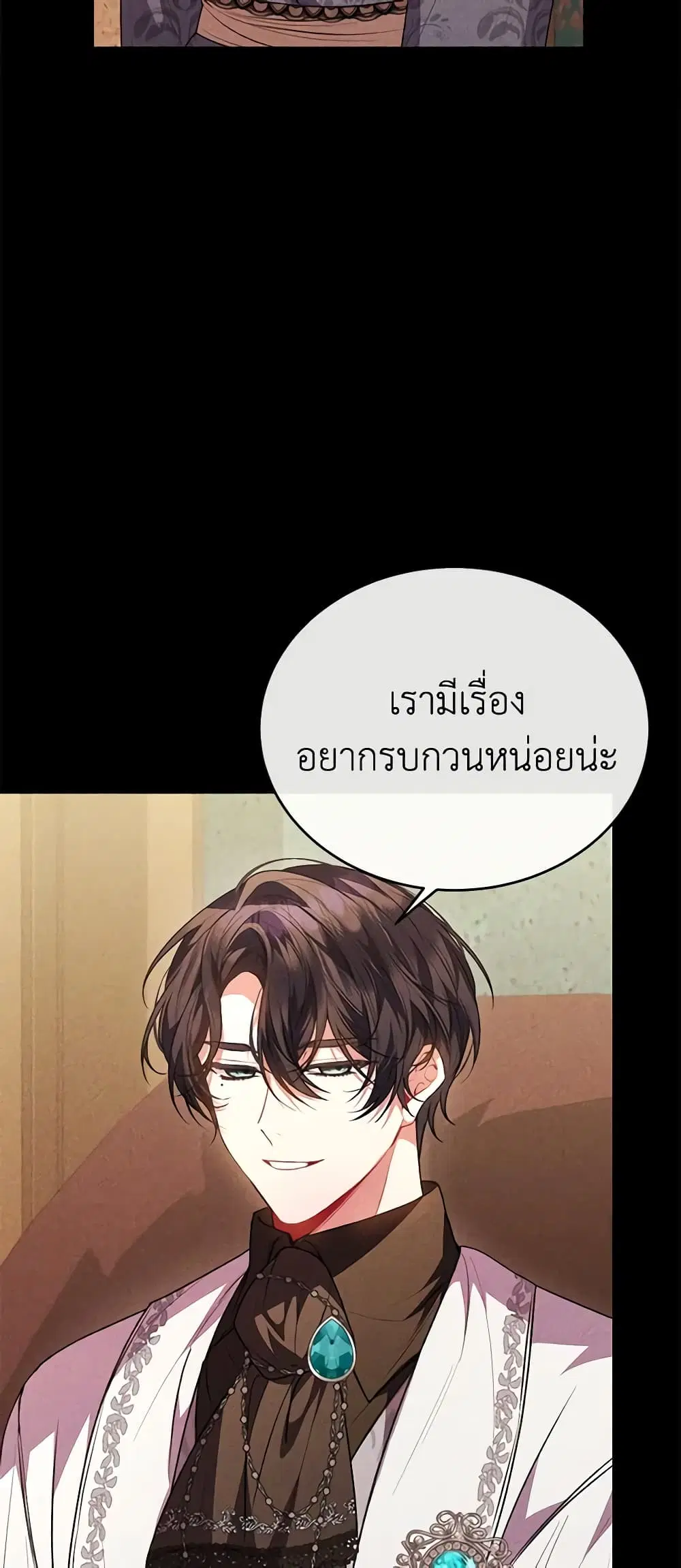 หน้า 8 จาก 43
