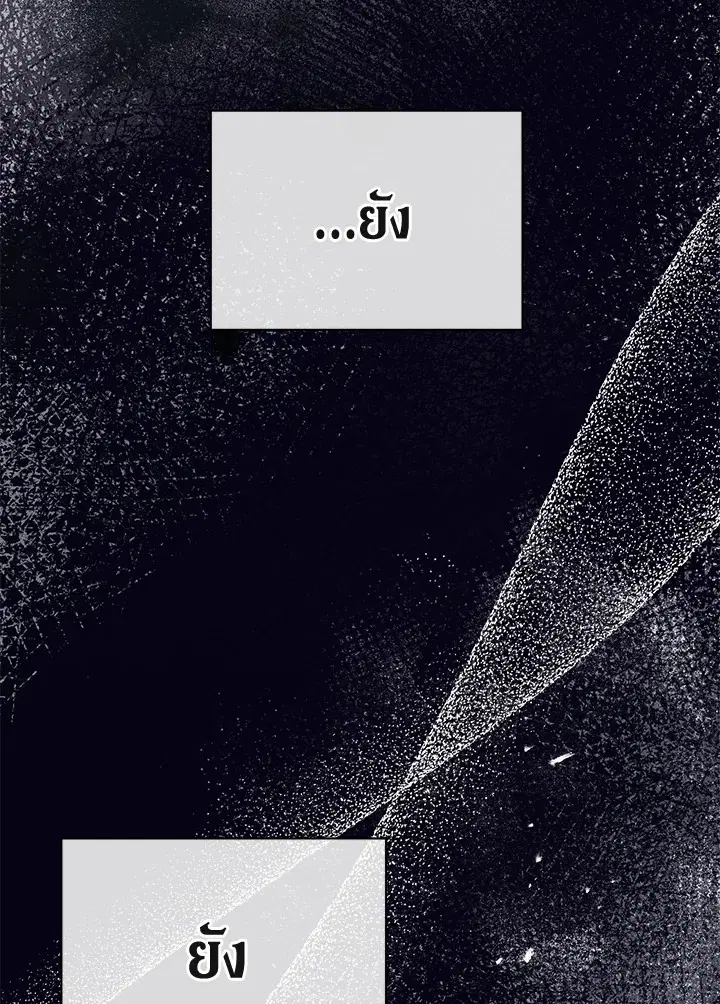 หน้า 76 จาก 90