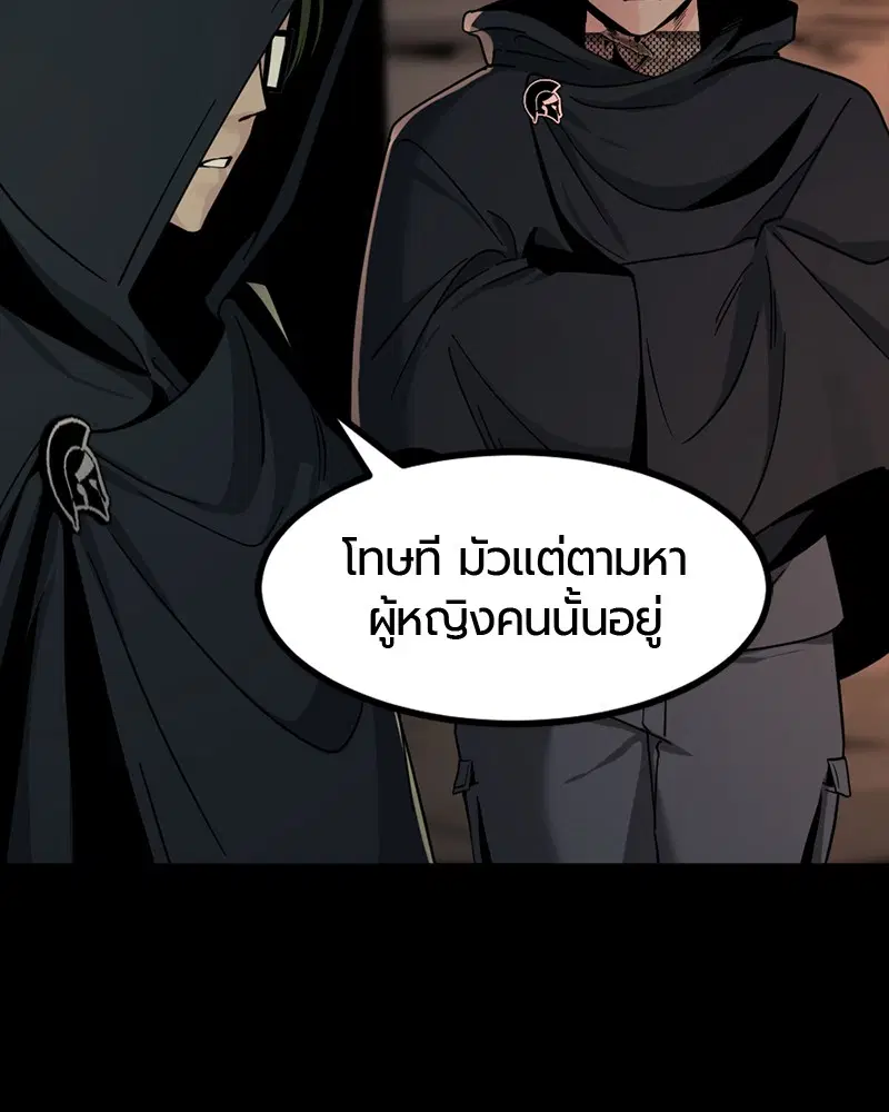 หน้า 76 จาก 156