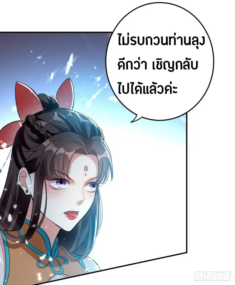 หน้า 35 จาก 43