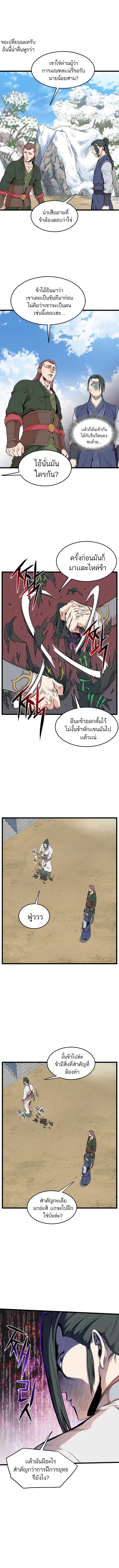 หน้า 5 จาก 17