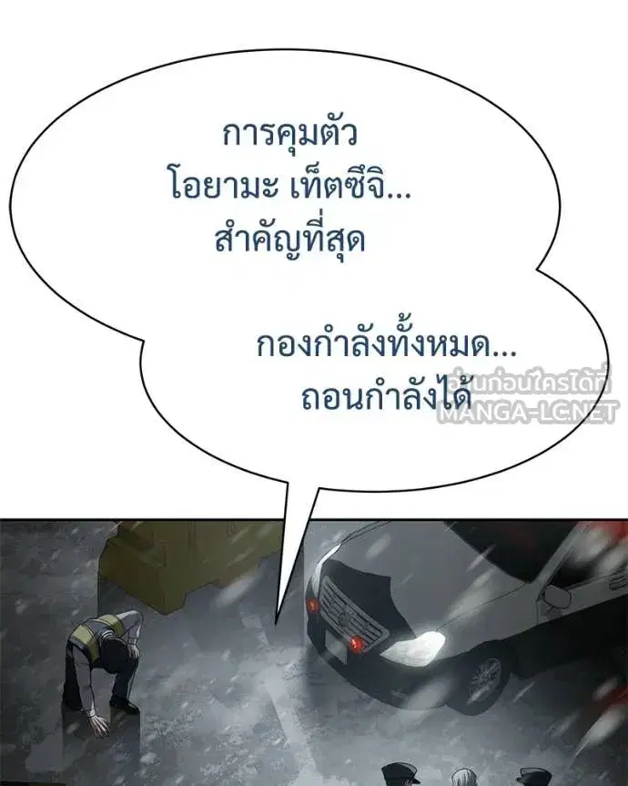 หน้า 65 จาก 211