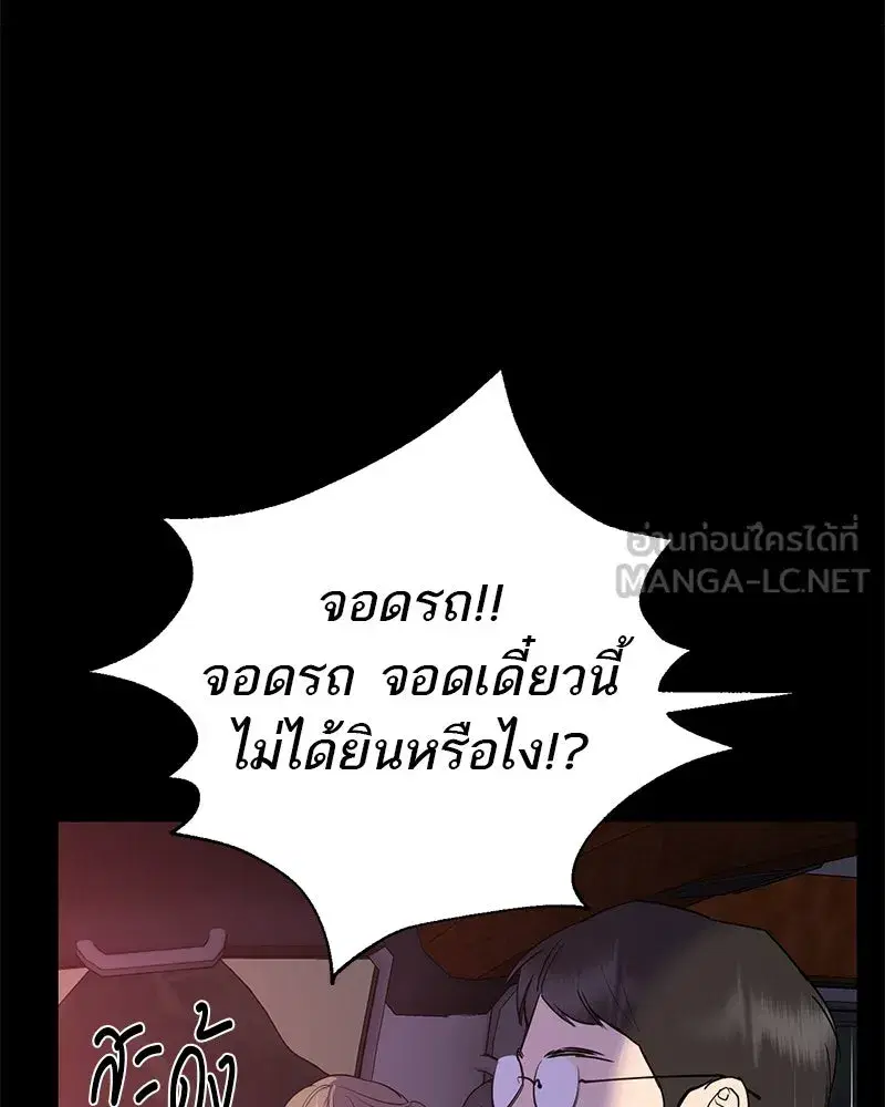 หน้า 141 จาก 198