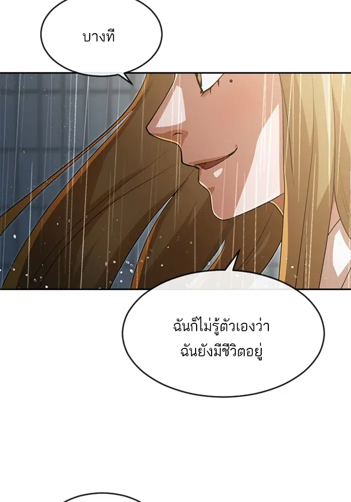 หน้า 23 จาก 100