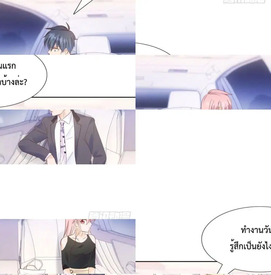 หน้า 11 จาก 14