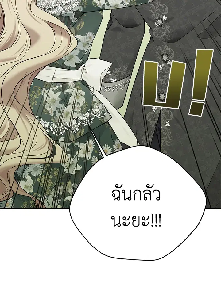 หน้า 69 จาก 110