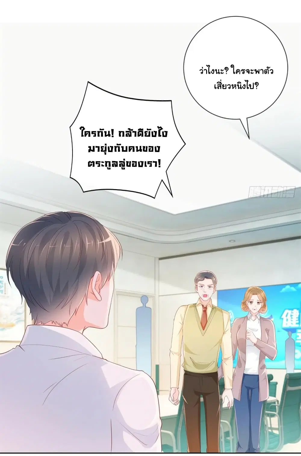 หน้า 14 จาก 29