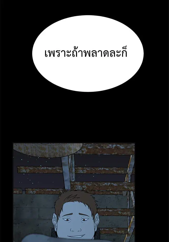 หน้า 163 จาก 195