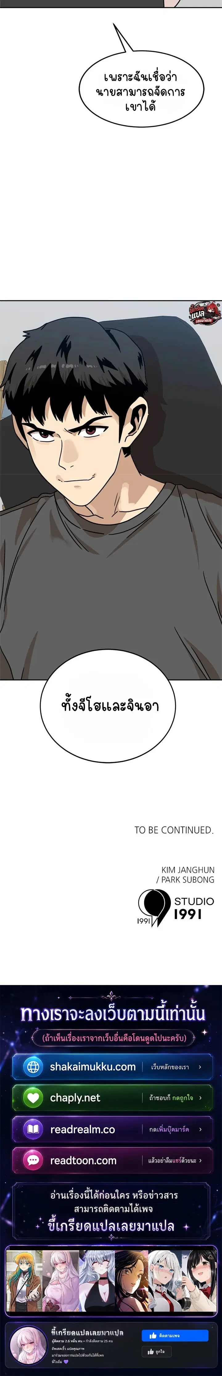 หน้า 20 จาก 20