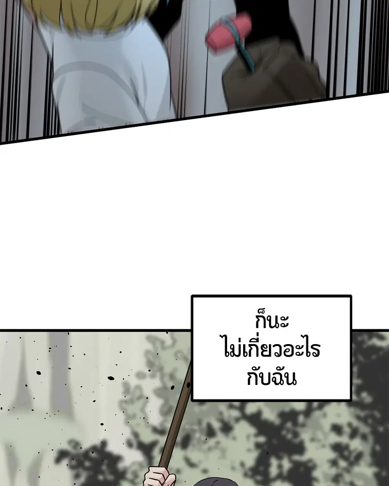 หน้า 129 จาก 156