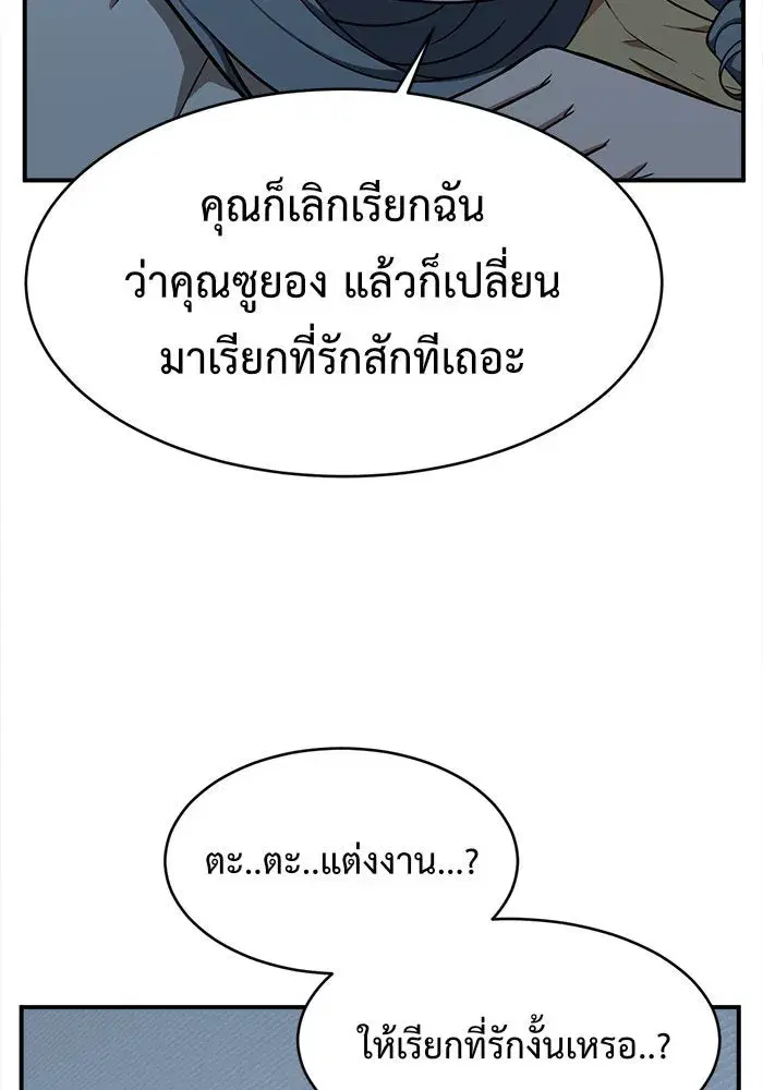 หน้า 106 จาก 170