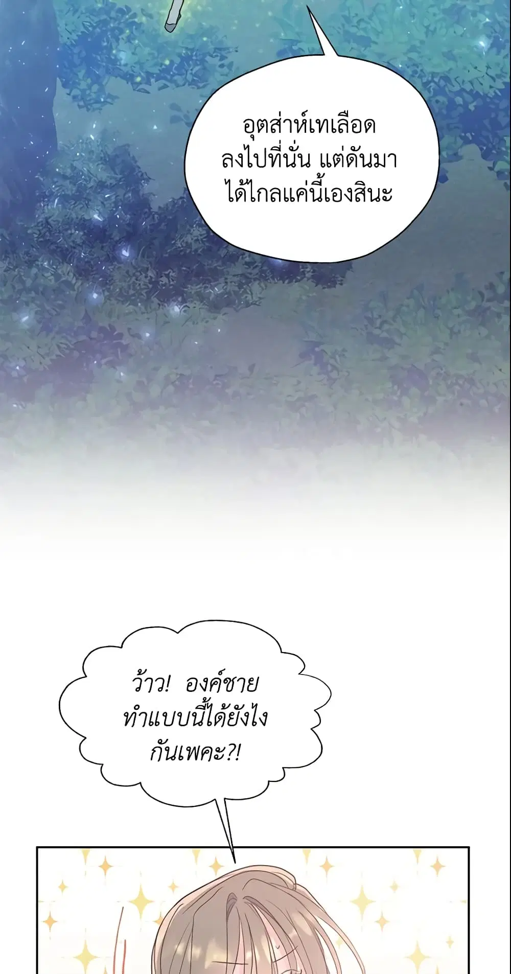 หน้า 21 จาก 39