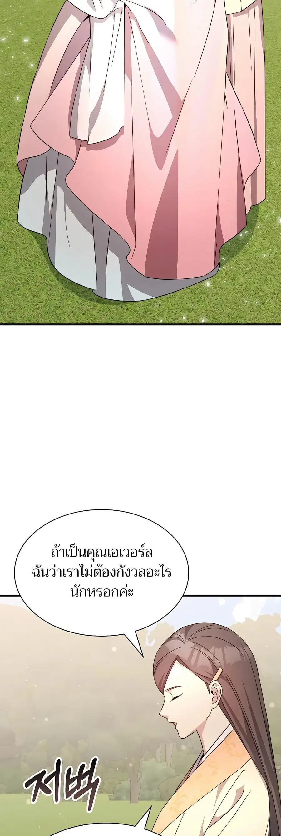 หน้า 11 จาก 50