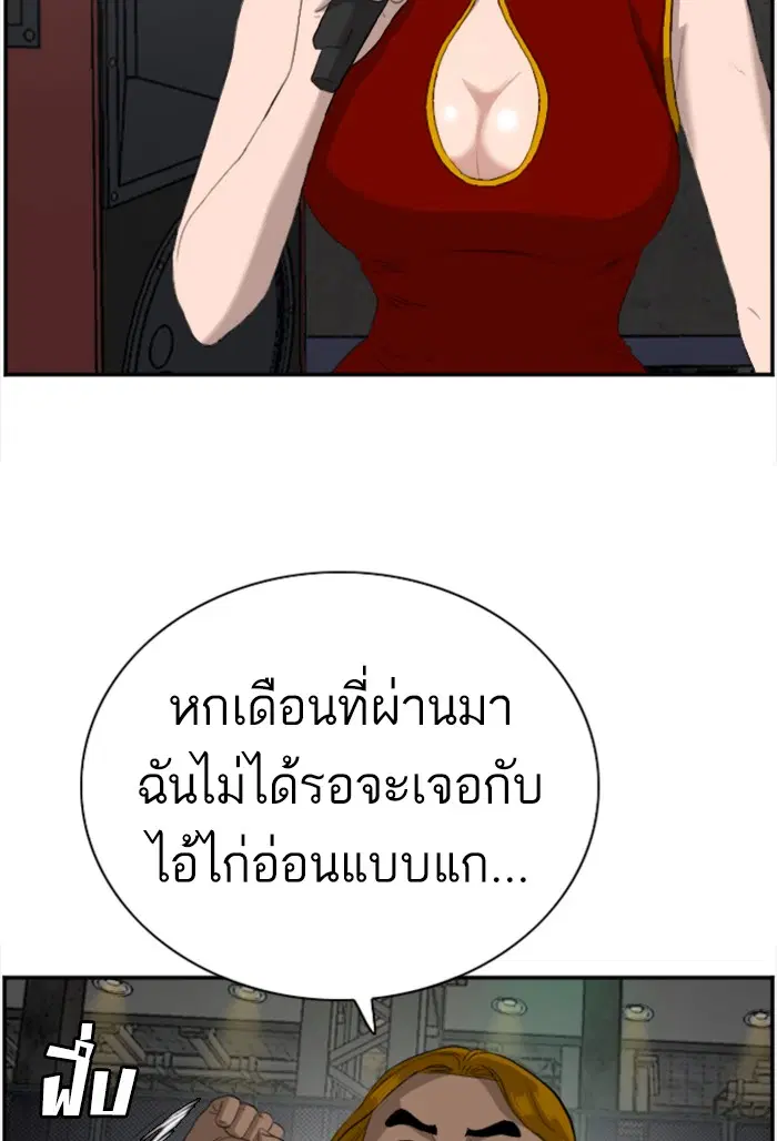 หน้า 77 จาก 125