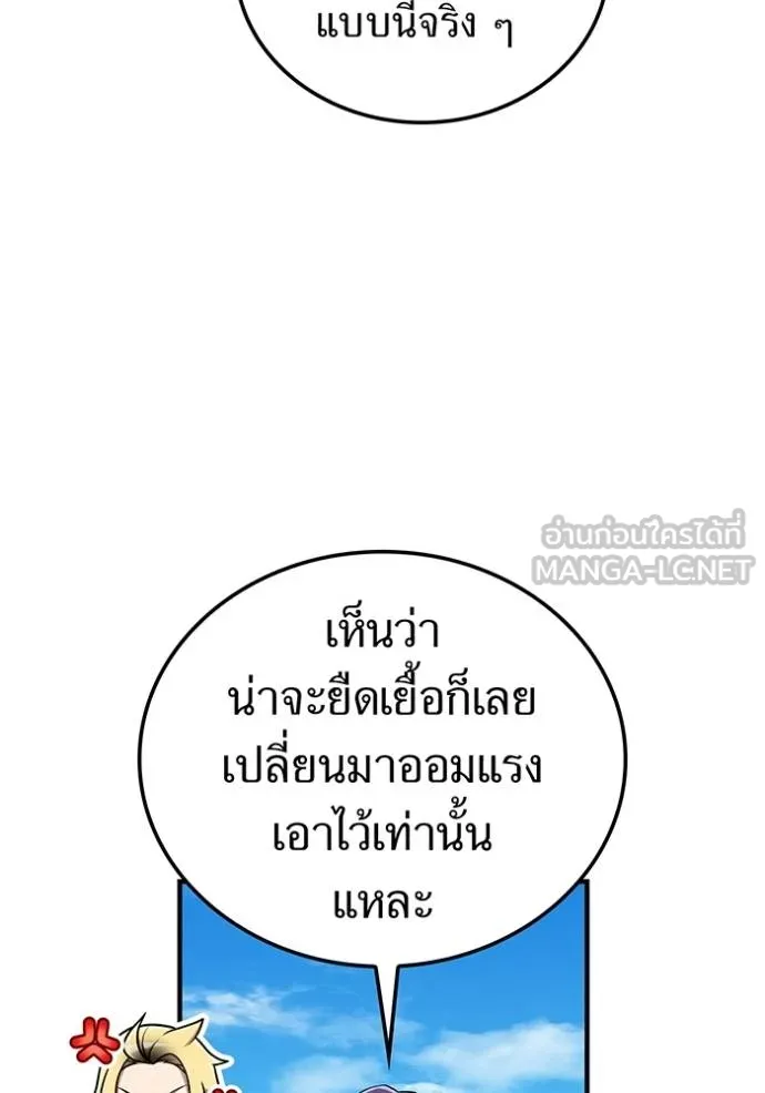 หน้า 118 จาก 157