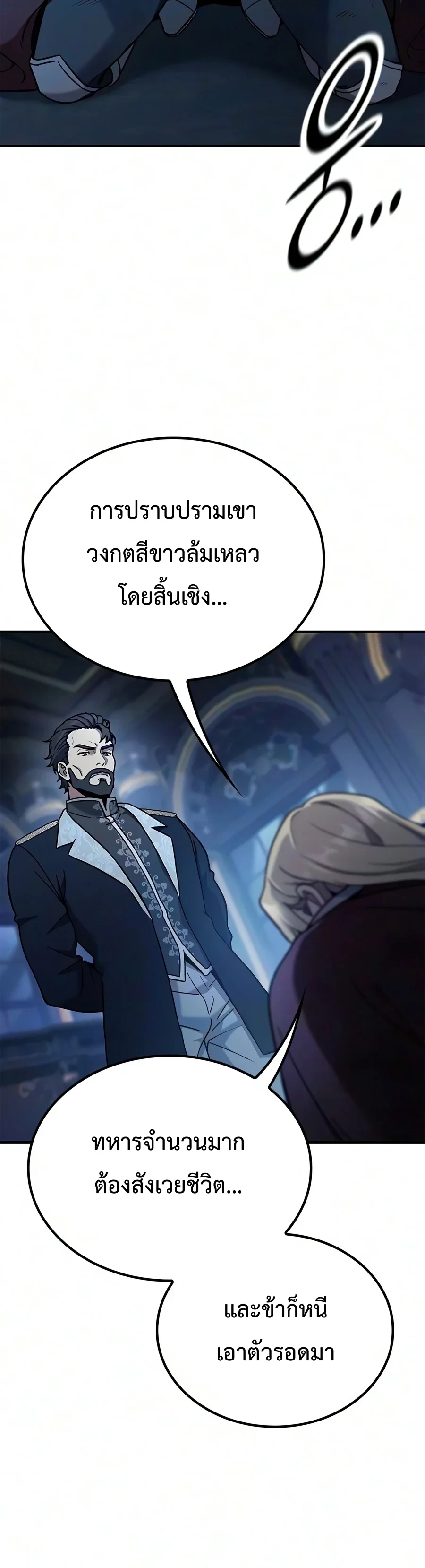 หน้า 14 จาก 45