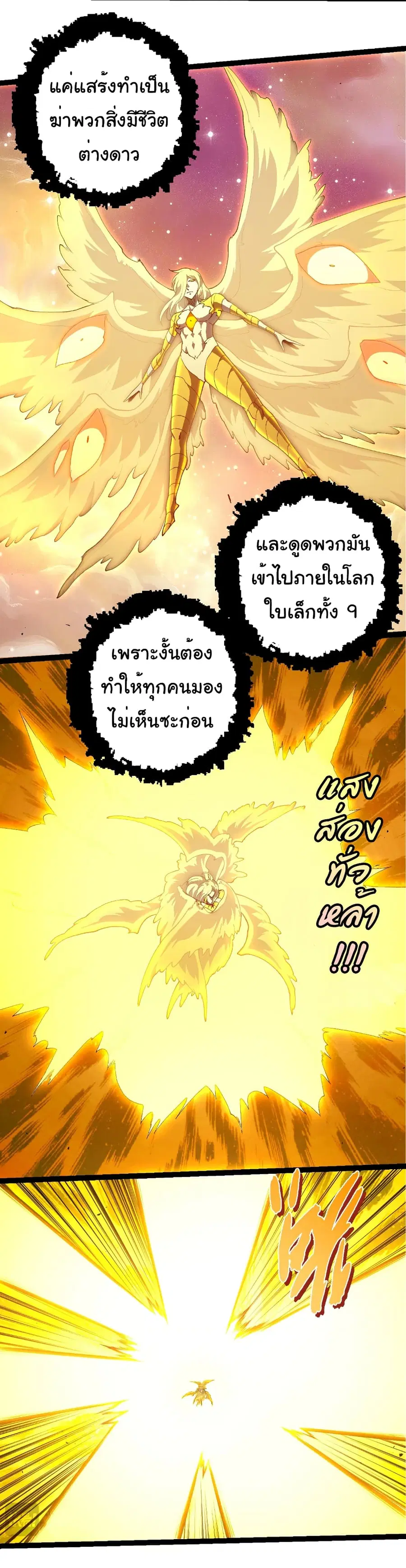 หน้า 22 จาก 24