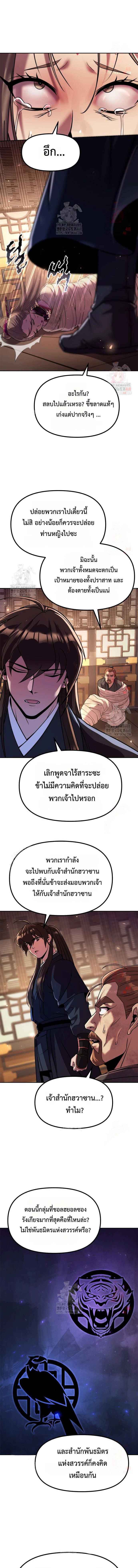 หน้า 3 จาก 18