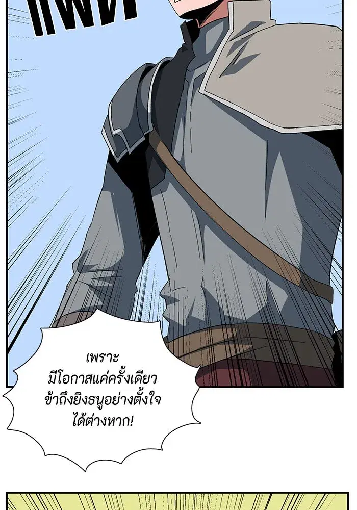 หน้า 70 จาก 119