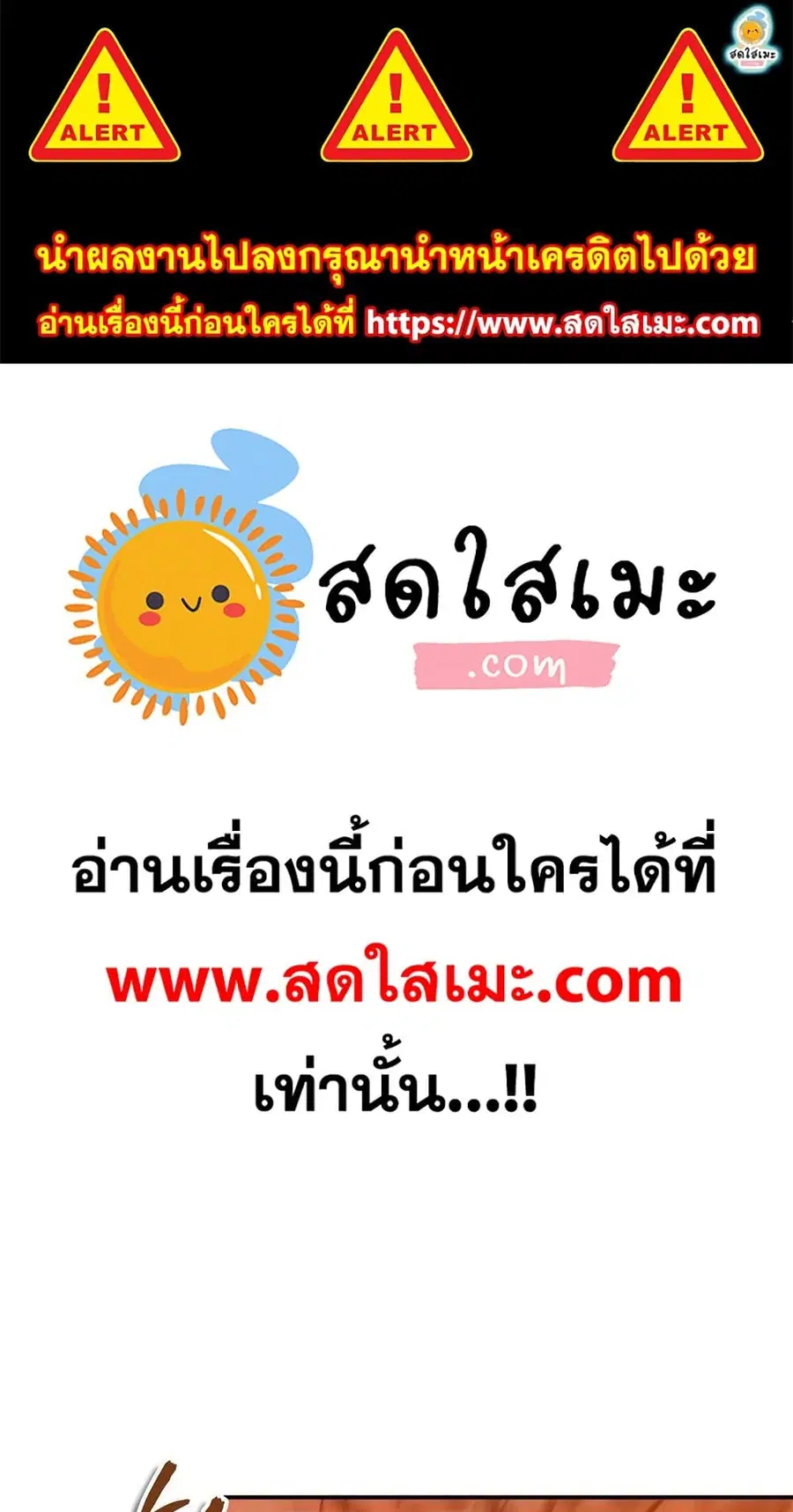 หน้า 1 จาก 61