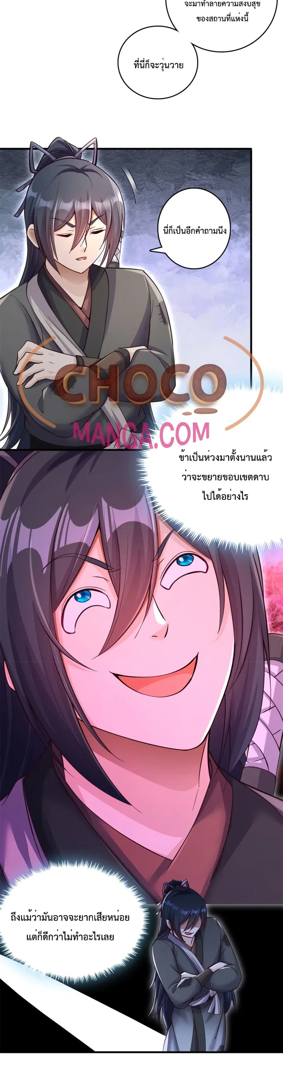 หน้า 13 จาก 22