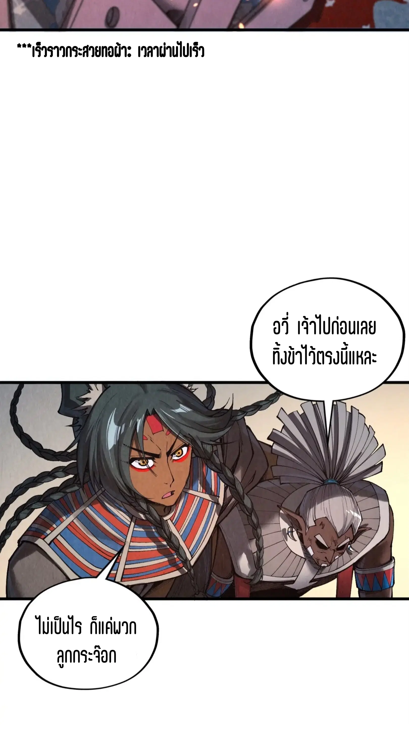 หน้า 31 จาก 61