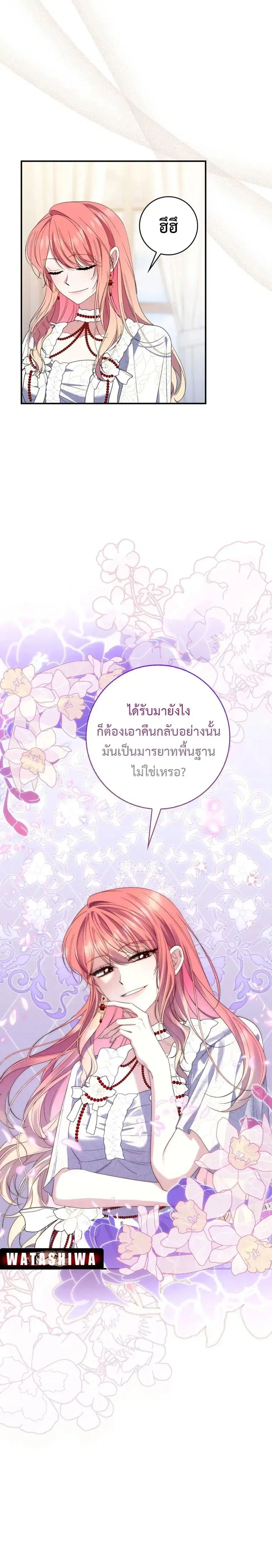 หน้า 11 จาก 27