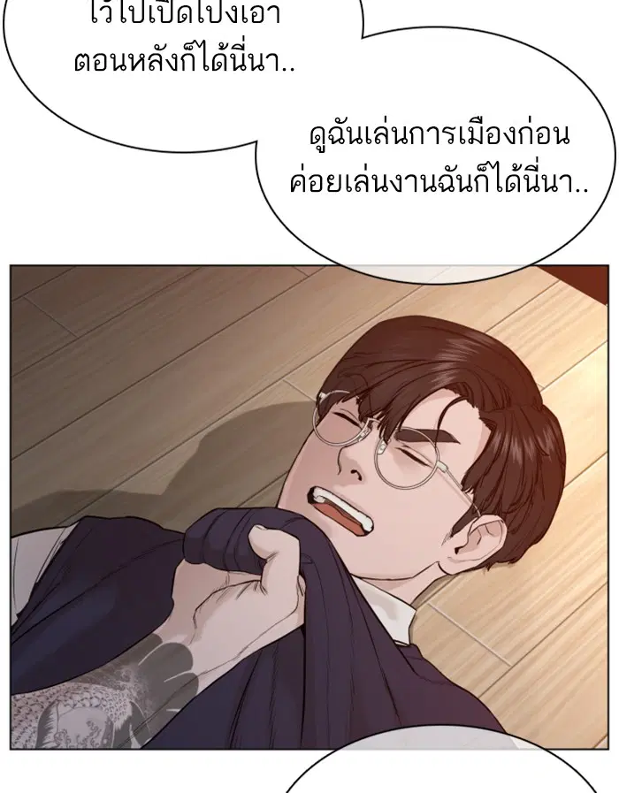 หน้า 116 จาก 163