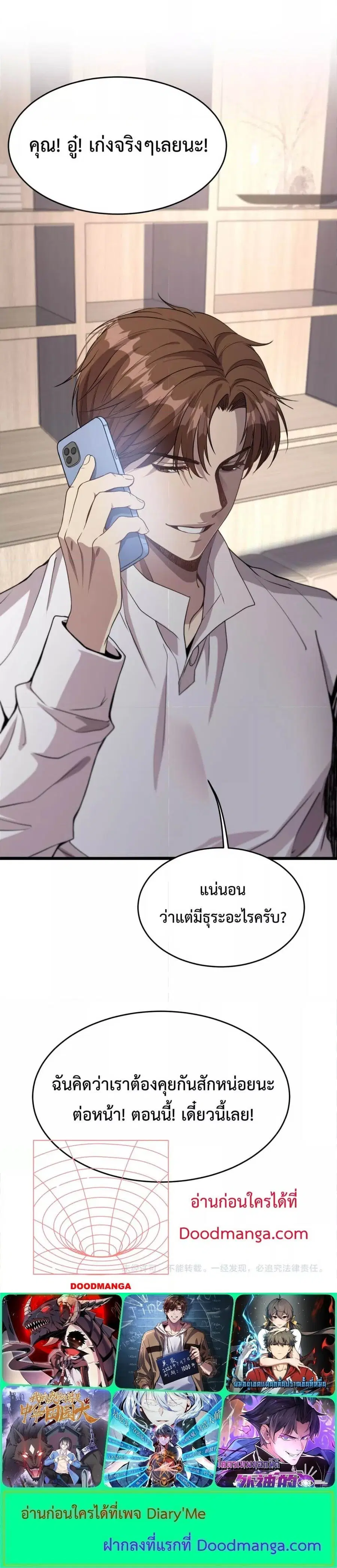 หน้า 4 จาก 4