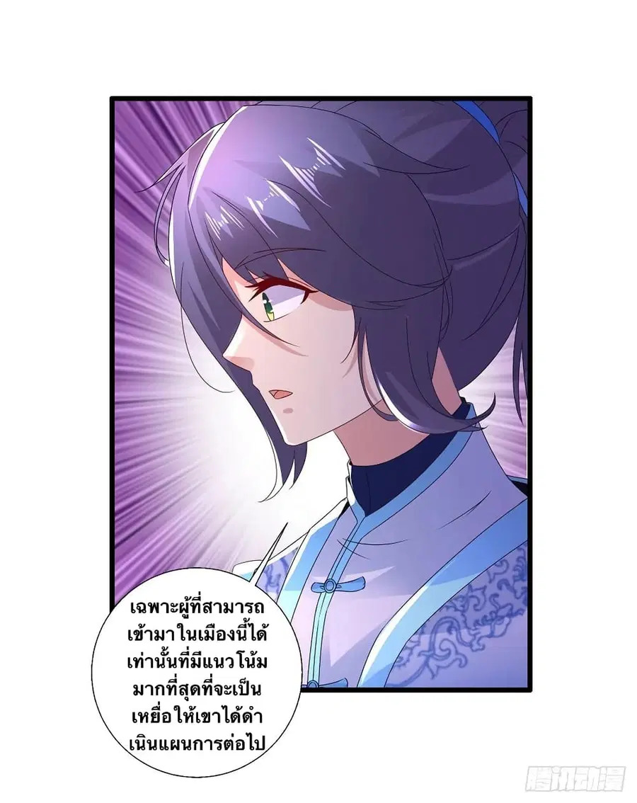 หน้า 8 จาก 31