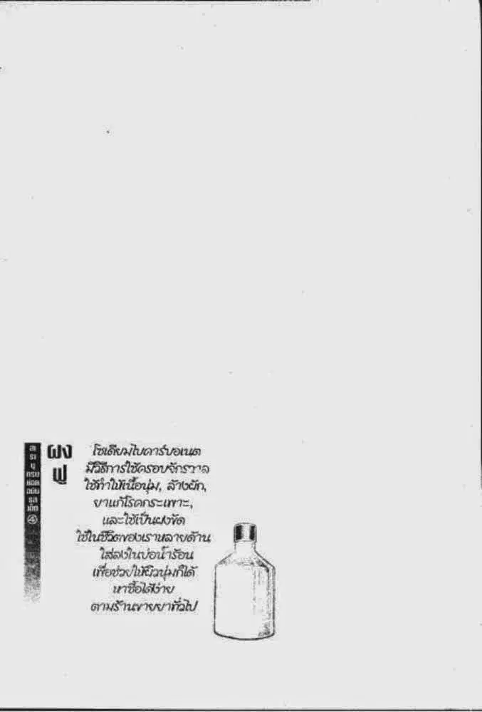 หน้า 14 จาก 29
