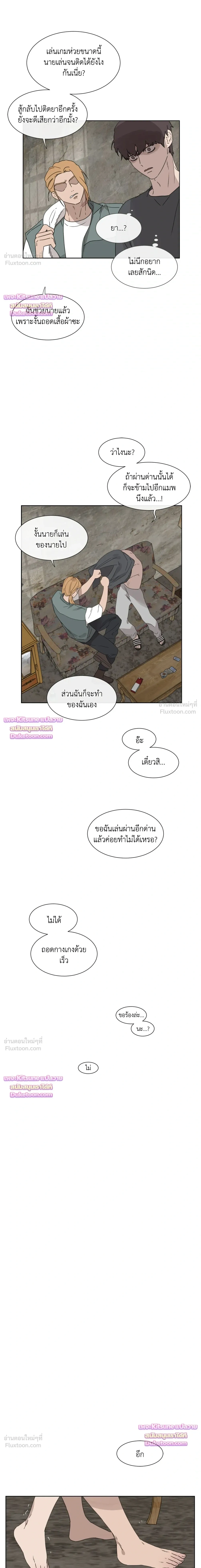 หน้า 11 จาก 16