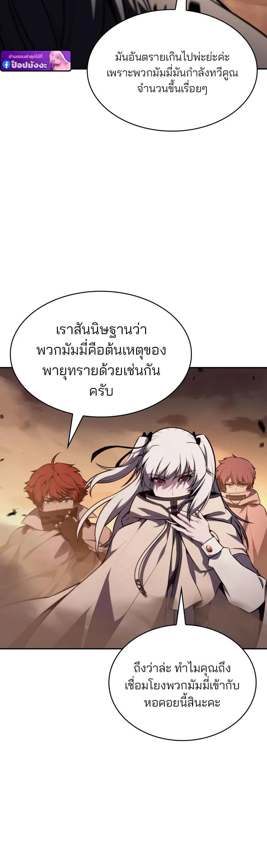 หน้า 15 จาก 28