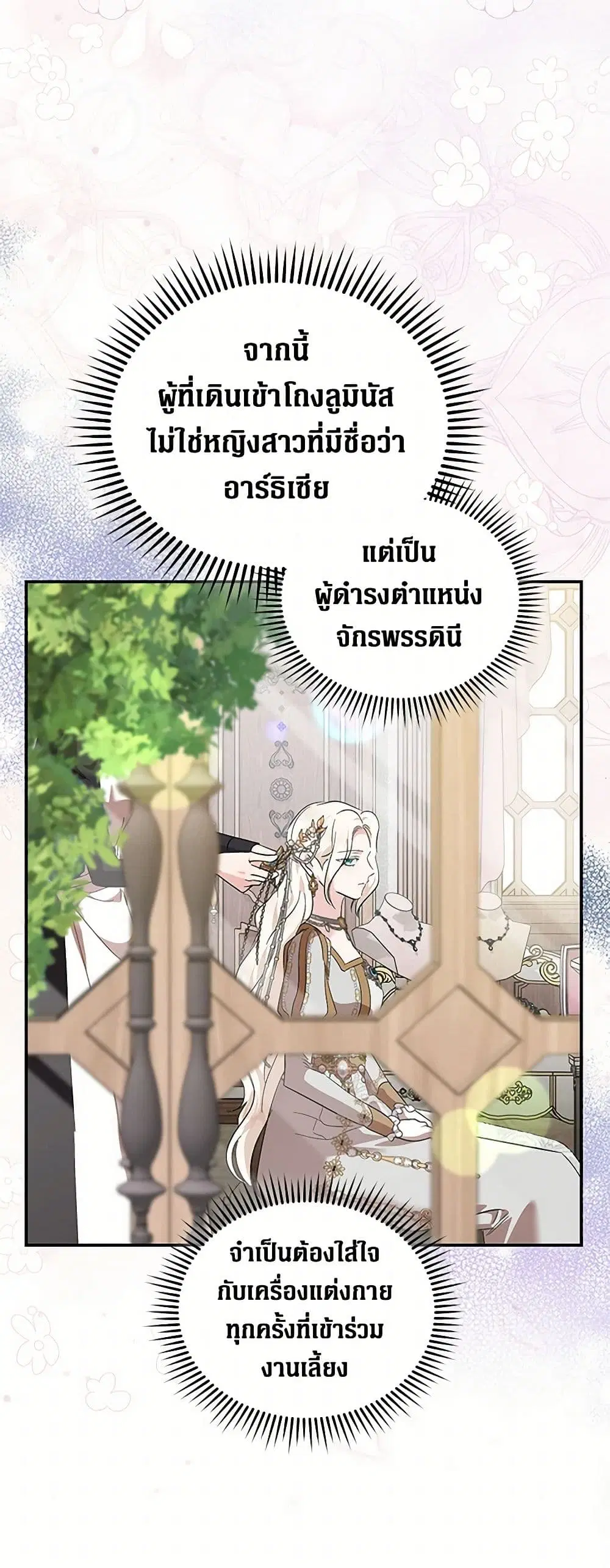 หน้า 19 จาก 42