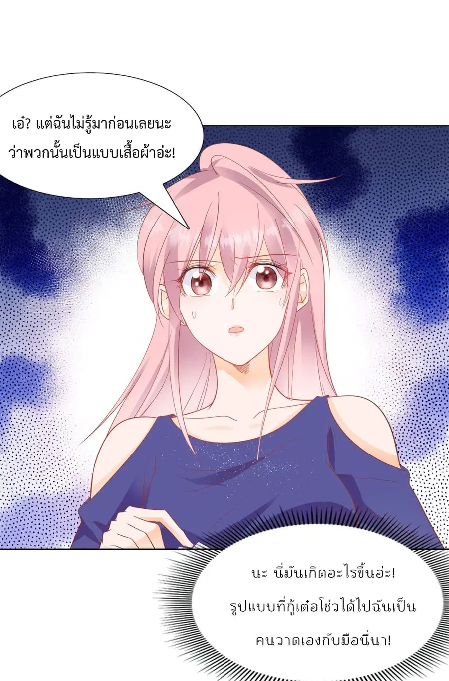 หน้า 25 จาก 29